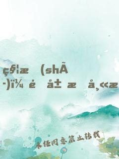 秦時(shí)：開局拜師李牧，剿滅匈奴